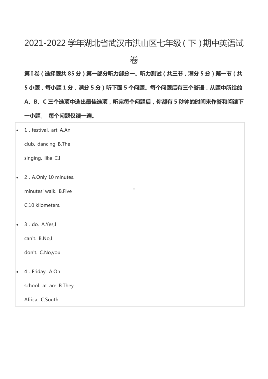 2021-2022学年湖北省武汉市洪山区七年级（下）期中英语试卷.docx_第1页