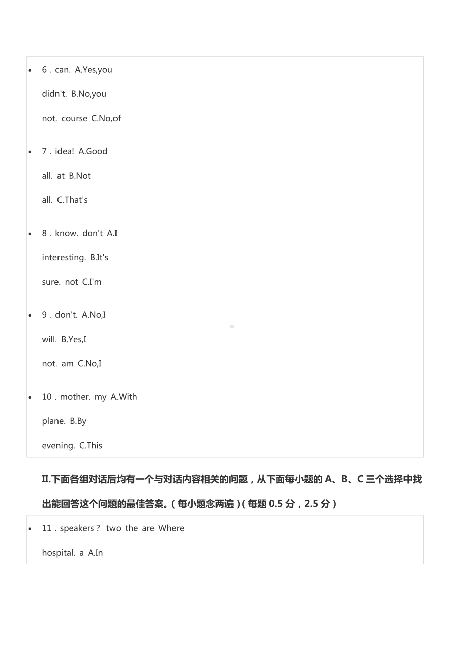 2021-2022学年广东省深圳实验 九年级（上）期中英语试卷.docx_第2页