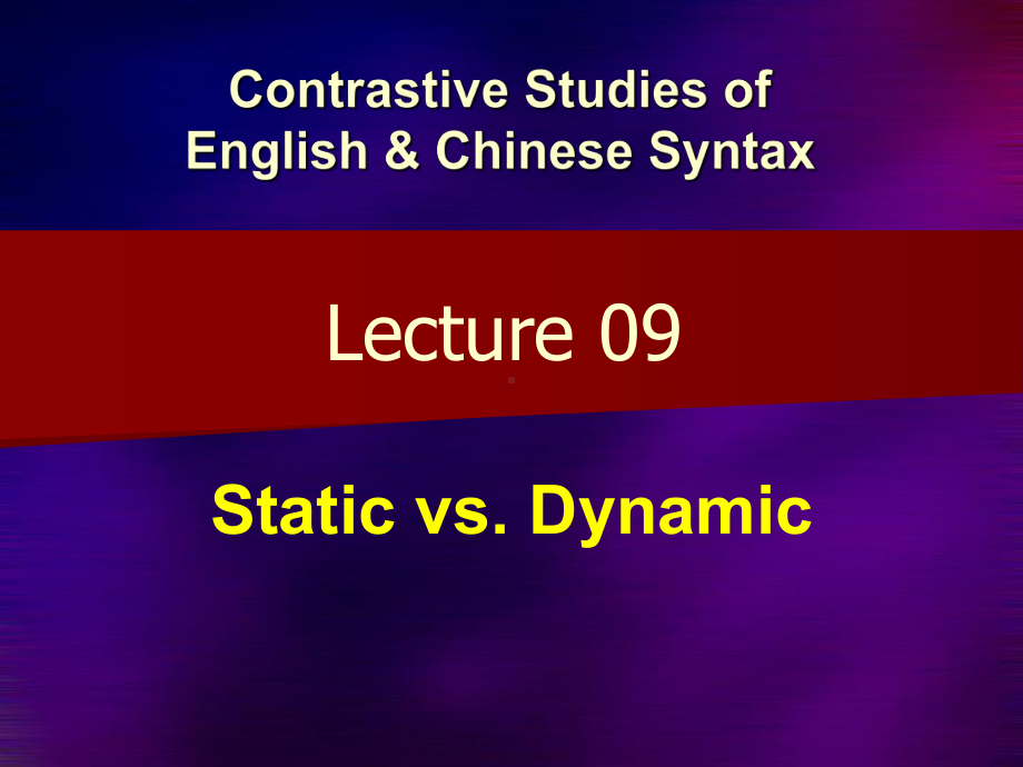 英汉句法比较StaticVsDynamic课件.ppt_第1页