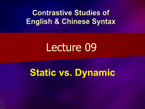 英汉句法比较StaticVsDynamic课件.ppt