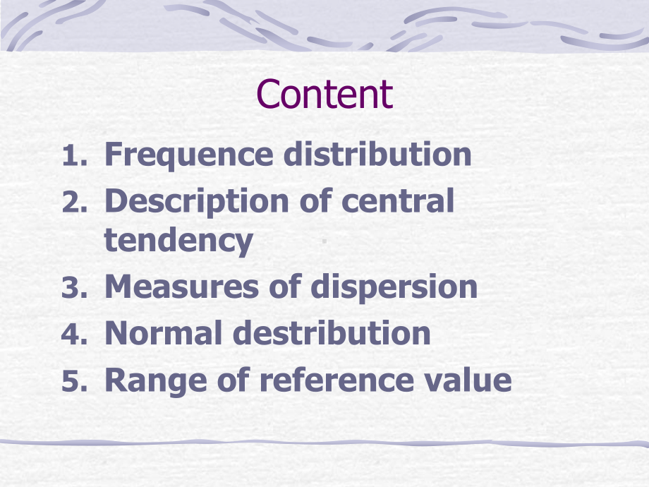 统计学第二章计量的统计描述课件.ppt_第2页