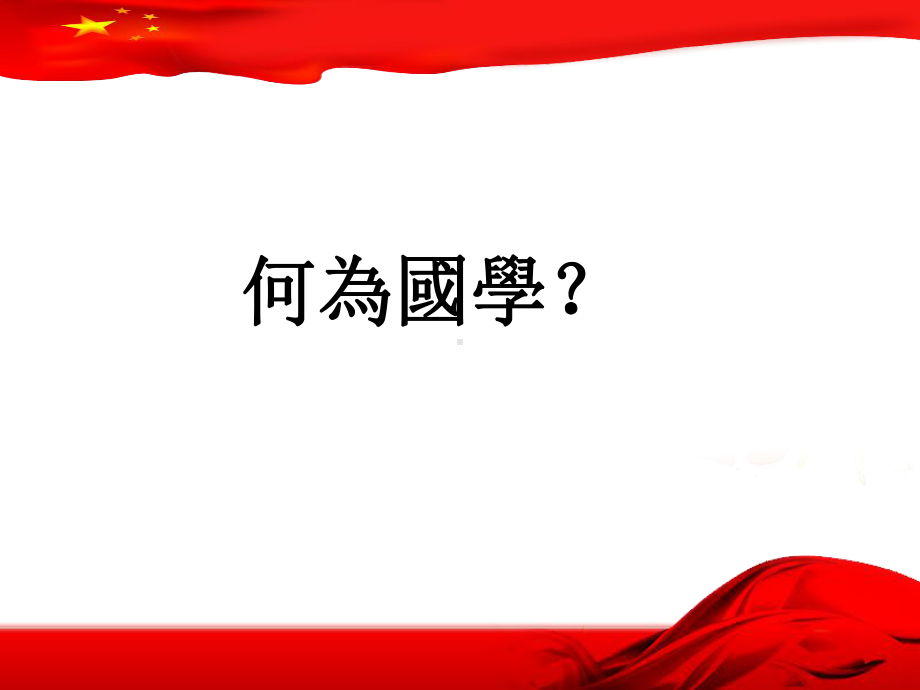 谦德之效五福人生课件.ppt_第3页