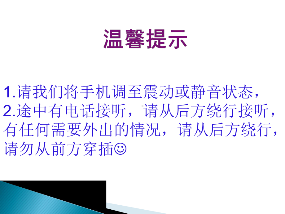 职业心态重要性课件.ppt_第1页