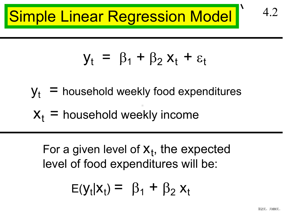 计量经济学(英文版).课件.ppt_第2页