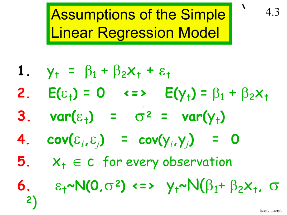 计量经济学(英文版).课件.ppt_第3页