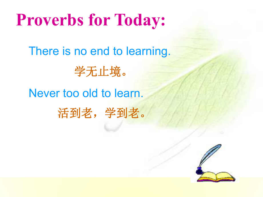 英语北师大版必修5Unit15Lesson1LifelongLearning5课件.ppt_第2页