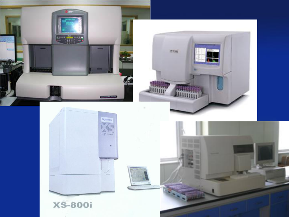 血细胞分析仪分解课件.ppt_第2页