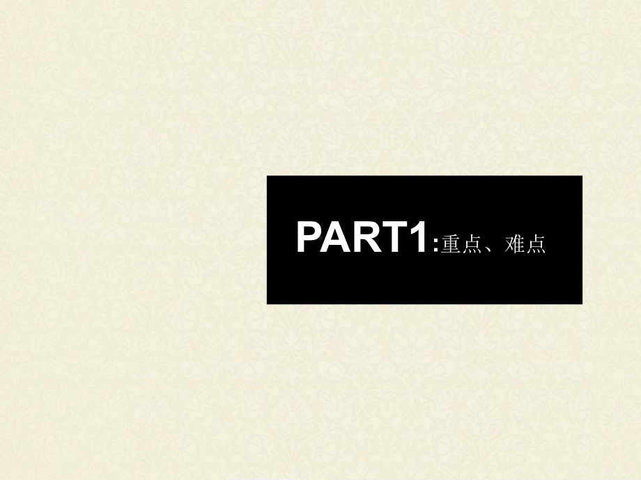 系列包装的设计2课件.ppt_第3页