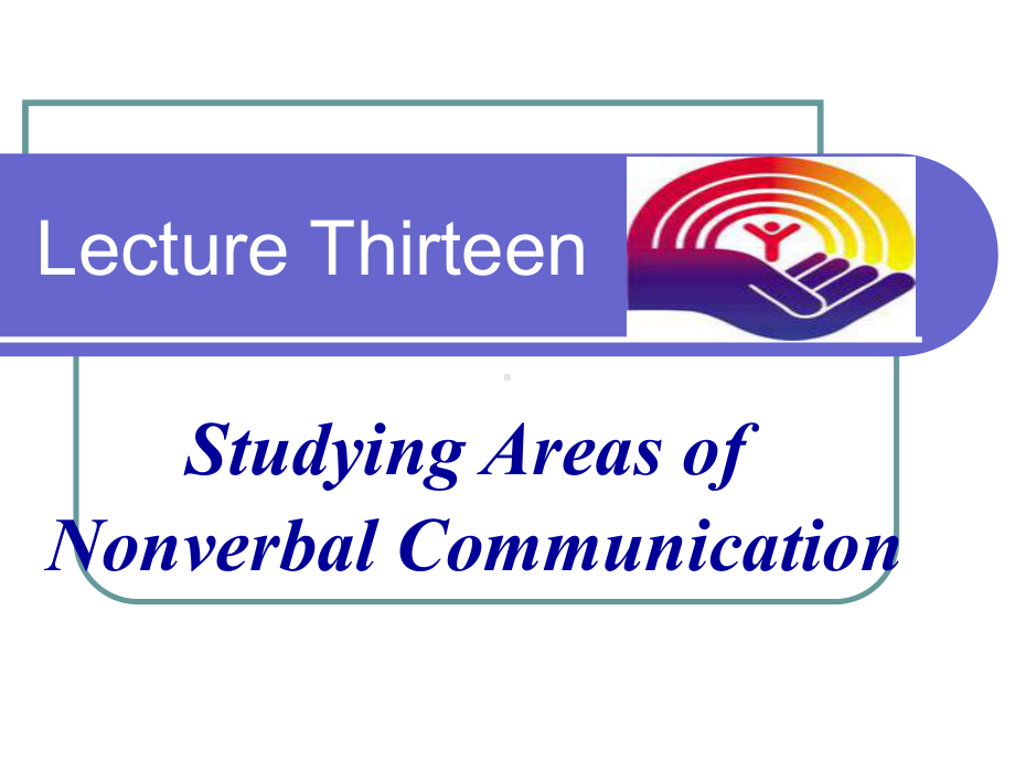 跨文化交际课件-L-13-Nonverbal-Communication.ppt_第1页