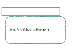 计算机组装与维护3课件.ppt