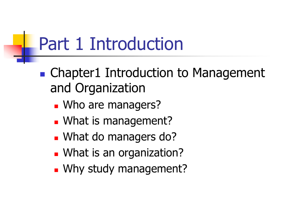 管理学》(management)(英文大纲)课件.ppt_第3页