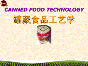 罐藏食品工艺学第五章各类罐头食品的生产实例课件.ppt