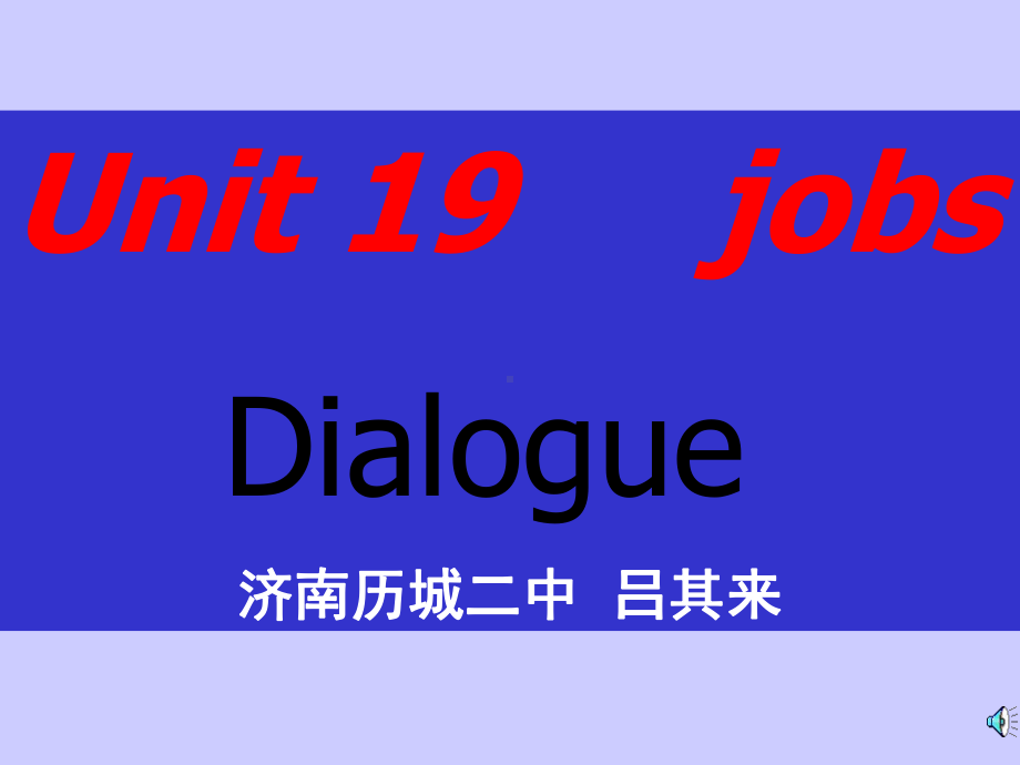 英语UNIT19jobs课件高品质版.ppt_第1页