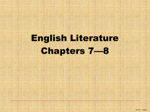 英国文学简史Chapters78精编版课件.ppt