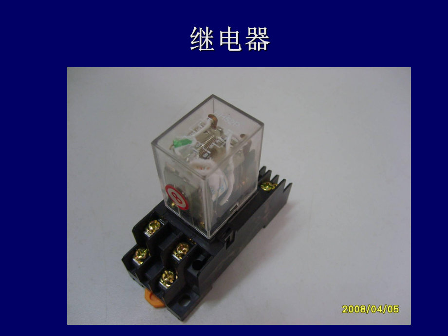 西门子PLCS7200应用简介课件.ppt_第3页