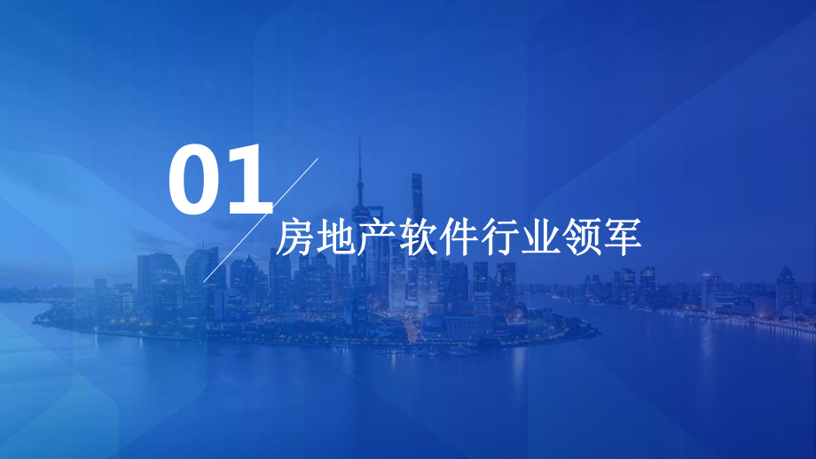 计算机行业专题研究：一文读懂课件.pptx_第2页