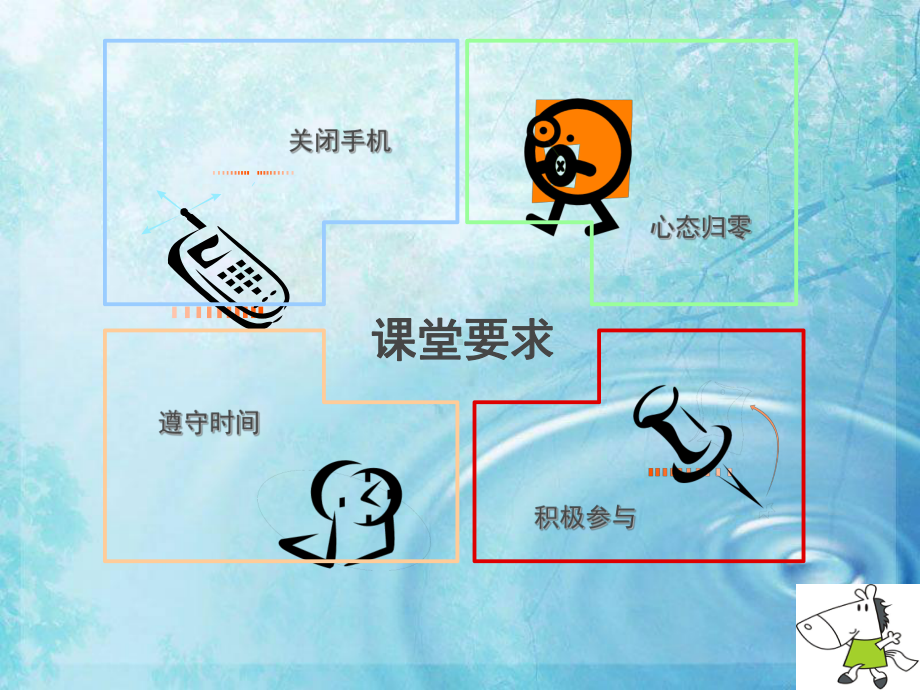 茶道礼仪完整课件.ppt_第2页