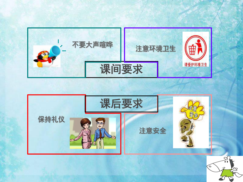 茶道礼仪完整课件.ppt_第3页