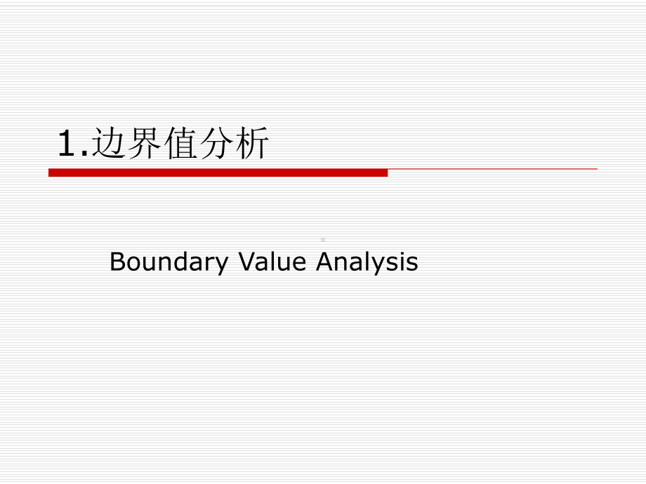 精选Ch3功能性测试课件.ppt_第3页