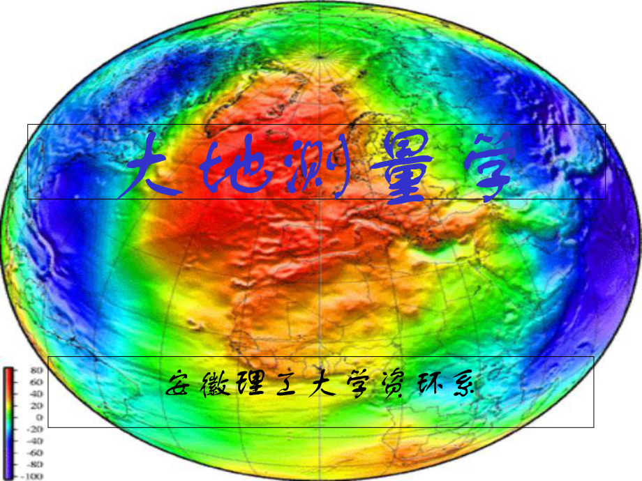 精密导线测量精选课件.ppt_第1页