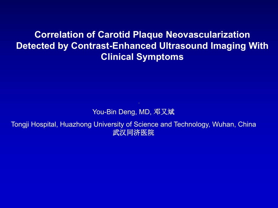 超声声学造影评价颈动脉粥样硬化斑块新生血管形成及稳定性(英文)课件.ppt_第1页