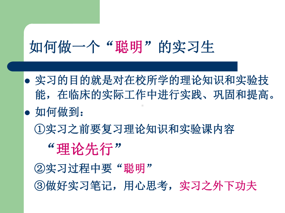 荧光定量PCR的原理及临床应用2学生讲课HCMV课件.ppt_第2页