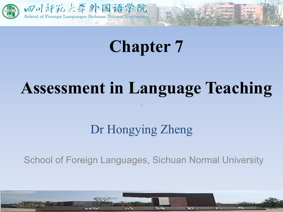 英语教学论Chapter7AssessmentinLanguageTeaching精选课件.ppt_第1页