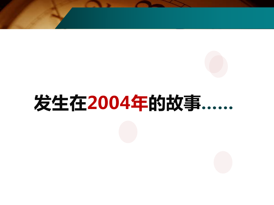 超声引导下神经阻滞临床病例介绍课件.ppt_第2页