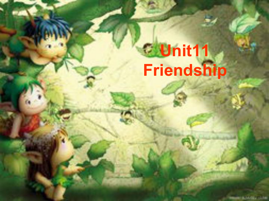 语文版中职英语(基础模块上册)Unit11《Friendship》课件3.ppt_第1页