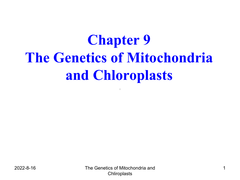 线粒体和叶绿体遗传课件.ppt_第1页