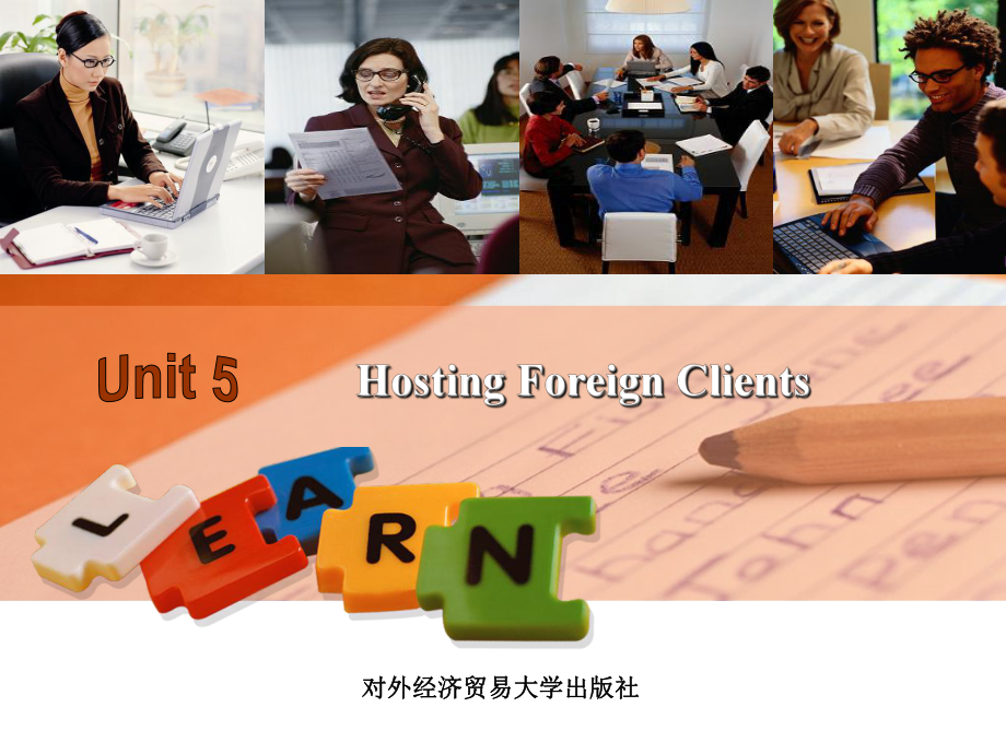 经贸英语口译实训教程Unit5HostingForeignClients课件.ppt_第1页