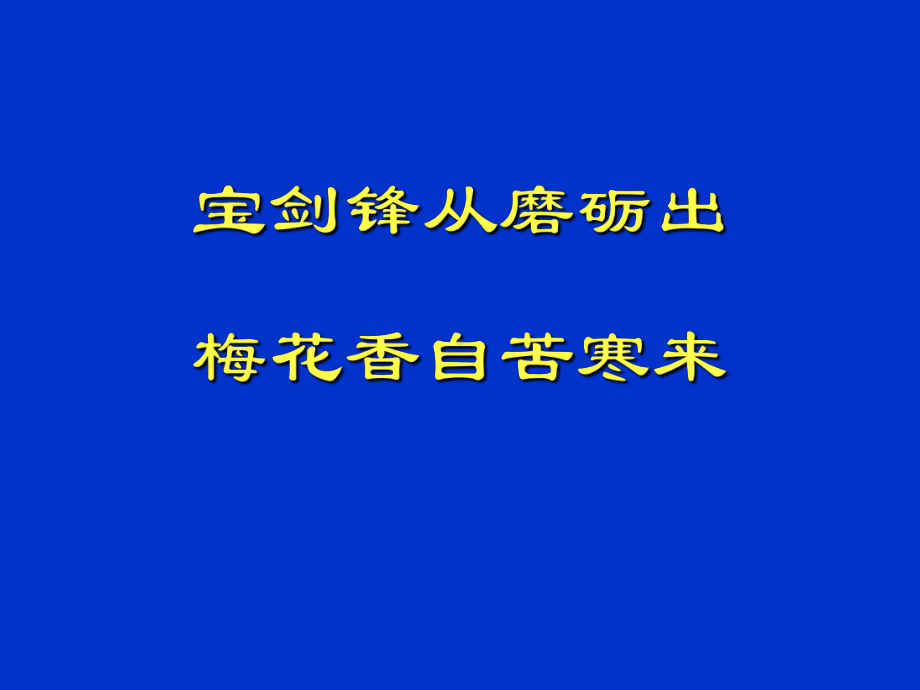 超高加宽精选课件.ppt_第1页