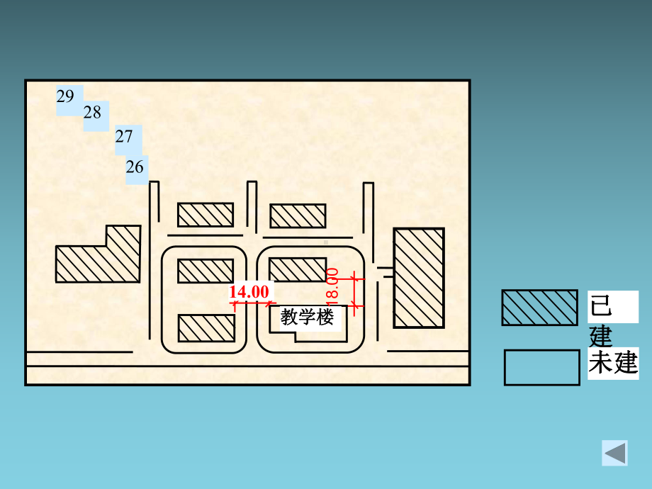 多层民用建筑施工测量课件.ppt_第3页