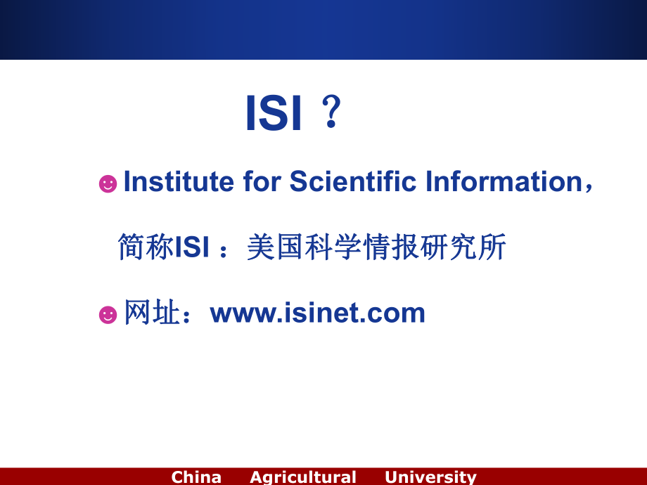 英文信息资源检索之一课件.ppt_第3页