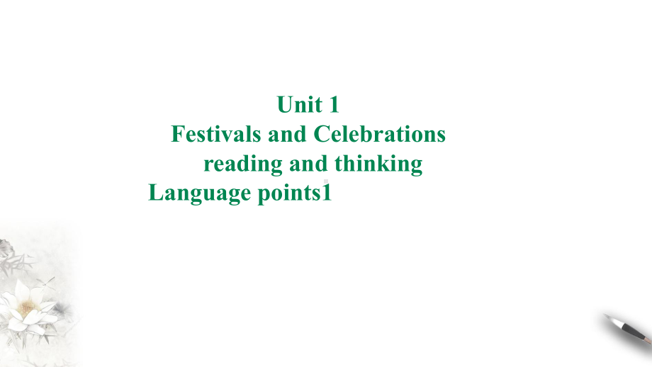 Unit 1 Reading and Thinking词汇-ppt课件-（2022）新人教版(2019新版)高中英语必修第三册.pptx_第1页