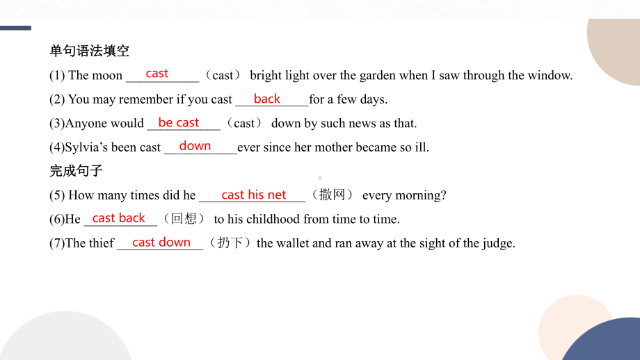 Unit 1 Science and Scientists Using Language 词汇课-ppt课件--（2022）新人教版(2019新版)高中英语选择性必修第二册.pptx_第3页