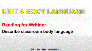 Unit 4 Using Language Writing -ppt课件--（2022）新人教版(2019新版)高中英语选择性必修第一册.pptx