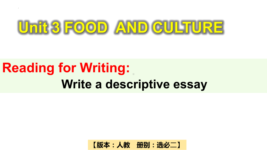 Unit 3 Using Language -ppt课件--（2022）新人教版(2019新版)高中英语选择性必修第二册.pptx_第1页