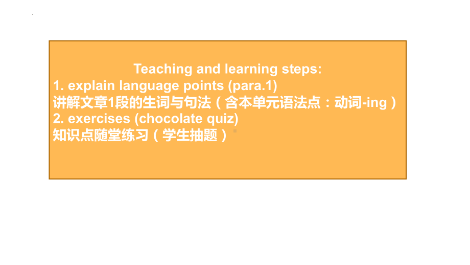 Unit 3 Reading and thinking 语言点（上）-ppt课件--（2022）新人教版(2019新版)高中英语选择性必修第一册.pptx_第3页