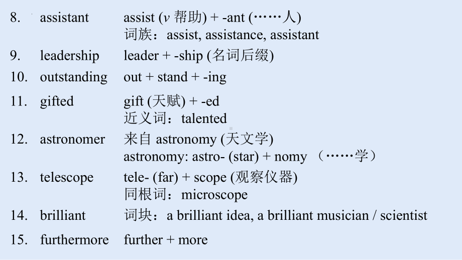 Unit 1 Using Language — Assessing Your Progress -ppt课件--（2022）新人教版(2019新版)高中英语选择性必修第二册.pptx_第3页