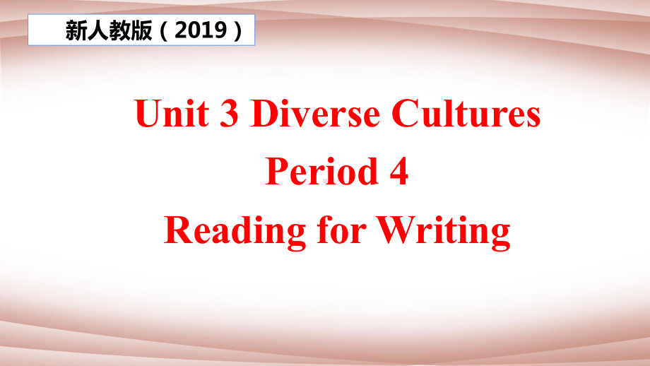 Unit 3 Diverse Cultures Period 4 Reading for Writing -ppt课件 -（2022）新人教版(2019新版)高中英语必修第三册.pptx_第1页