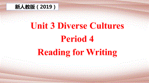 Unit 3 Diverse Cultures Period 4 Reading for Writing -ppt课件 -（2022）新人教版(2019新版)高中英语必修第三册.pptx