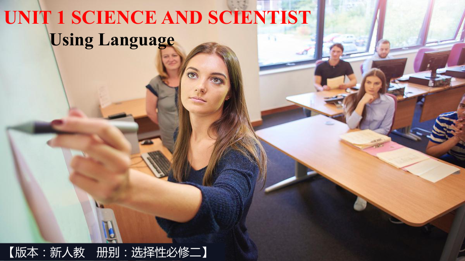 Unit 1 Using Language 1 -ppt课件--（2022）新人教版(2019新版)高中英语选择性必修第二册.pptx_第1页