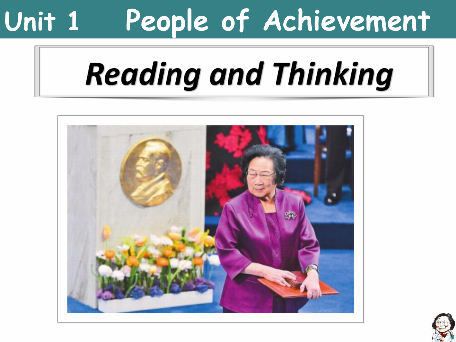 Unit 1 People of Achievement Reading and thinking -ppt课件-（2022）新人教版(2019新版)高中英语选择性必修第一册.pptx_第1页