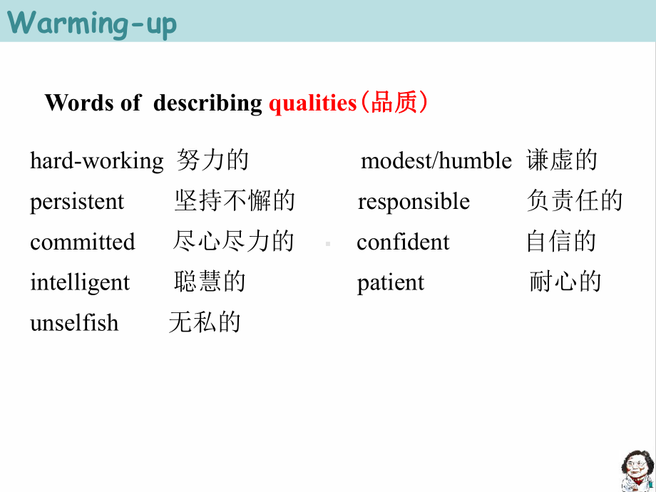 Unit 1 People of Achievement Reading and thinking -ppt课件-（2022）新人教版(2019新版)高中英语选择性必修第一册.pptx_第2页