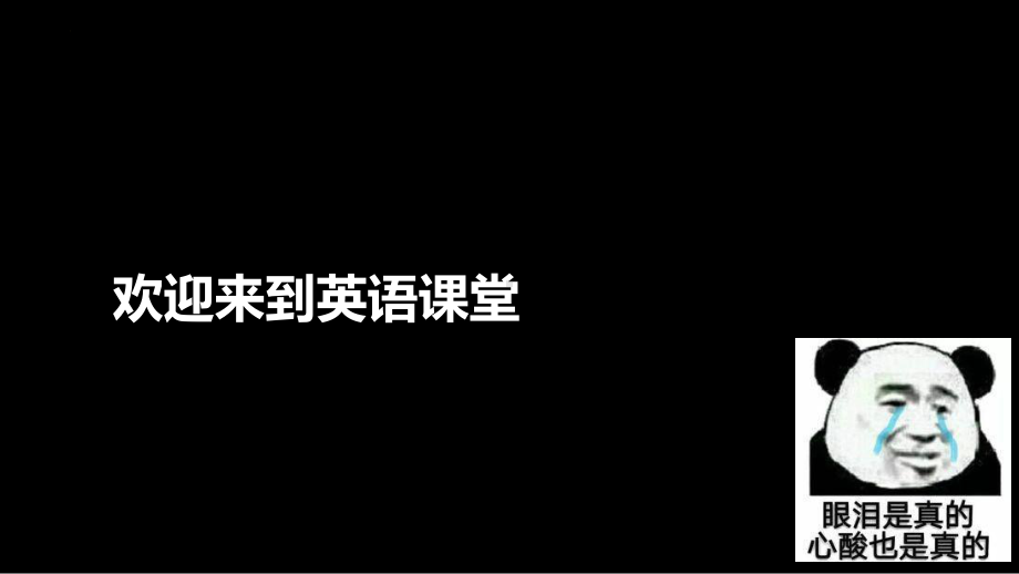 读后续写-ppt课件-2021-2022学年高一下学期期末冲刺-（2022）新人教版(2019新版)高中英语选择性必修第一册.pptx_第2页