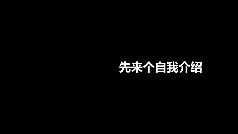 读后续写-ppt课件-2021-2022学年高一下学期期末冲刺-（2022）新人教版(2019新版)高中英语选择性必修第一册.pptx_第3页