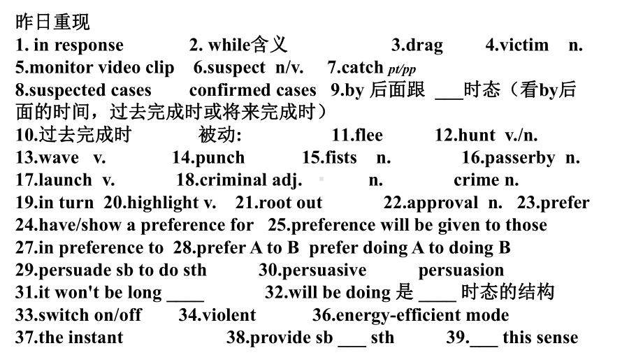 Unit 2 Using language -ppt课件--（2022）新人教版(2019新版)高中英语选择性必修第一册.pptx_第2页