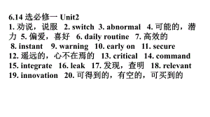 Unit 2 Using language -ppt课件--（2022）新人教版(2019新版)高中英语选择性必修第一册.pptx