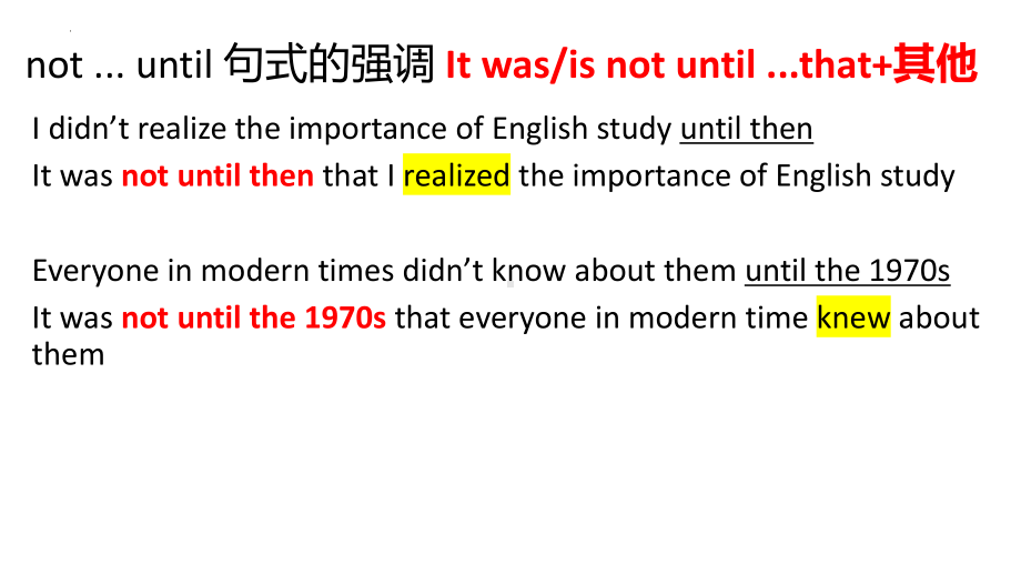 期末复习单词句式 -ppt课件--（2022）新人教版(2019新版)高中英语选择性必修第一册.pptx_第2页